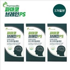 파마코 브레인PS 3박스/3개월분