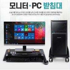 컴퓨터본체대