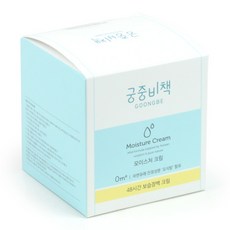 궁중비책밸런싱크림