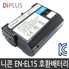 니콘d850보조밧데리