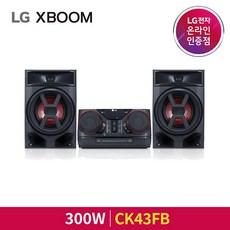 [LG전자] [블루투스오디오] XBOOM CK43FB [300W]