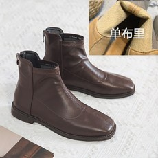 에고이스트워커