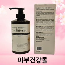 어뉴엠 코어 컨디셔너 [ 미애부 miev ] ( 하일루론산수분케어 코코-베타인 코코-글루코사이드 각질케어 콜라겐 영양공급 해바라기씨 오일 윤기부여 할수도 있음 ), 3개, 500ml