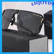 포르쉐 로고 선글라스 안경 편광 프레임 운전용 자외선차단