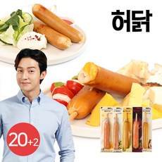 [허닭] 닭가슴살 소시지 후랑크 70g 5종 20+2팩, 40개