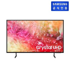 삼성 Crystal UHD TV (214 cm) KU85UD7000FXKR 스탠드형