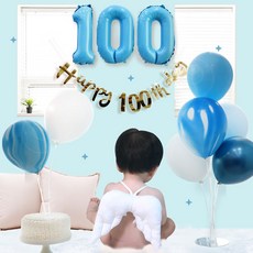 e베이비랜드 백일상세트 100A _ 백일상차림 셀프백일상 백일상소품, 백일상세트 100A_블루