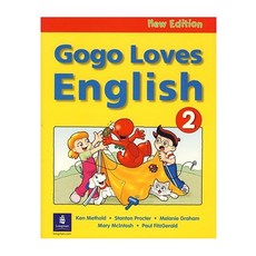 gogolovesenglish2