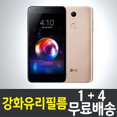 엘지 LG X4 강화유리필름 "1+4" LM-X410 방탄유리 9H 강도 2.5D 투명 액정보호, 1세트