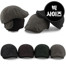 중년의품격 겨울 남성 빅사이즈 울50 하운투스 귀달이 헌팅캡 모자 61호
