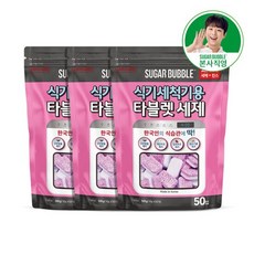 슈가버블 식기세척기용 타블렛 세제 50입 x 3개, 500g