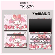 키티키보드스티커