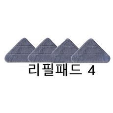 eyimtech 360도 회전 다용도 밀대걸레 노터치탈수 극세사 삼각걸레 + 패드 4개, 1개