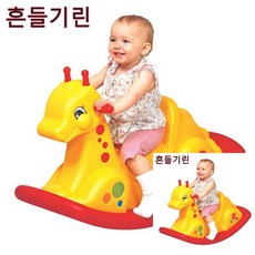 말타기놀이