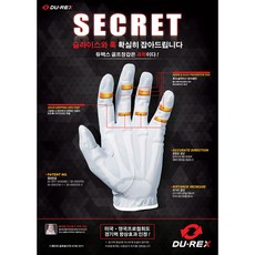 듀크플렉스