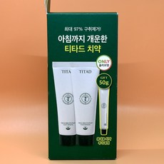 티타드 프레시 브레스 플러스 치약 더블기획 (100g x 2 + 50g 증정)