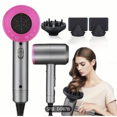  차이슨 헤어드라이기 