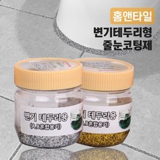 욕실타일금