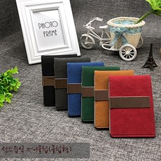(인쇄제작 100개)센스 습식머니클립 보험회사선물 사은품제작 항아리소금 후원기념품 천주교 대구물티슈, 1개