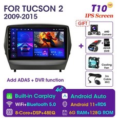 안드로이드오토거치형