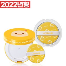 무기자차선팩트
