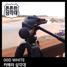 캐논eos100d화이트