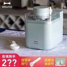 가정용젤라또머신