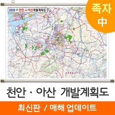 천안아산중고자판기