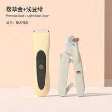 연두색이발기