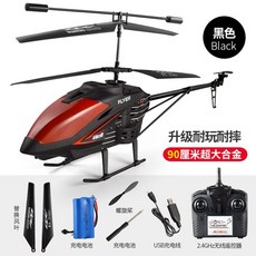 lh-1301헬리콥터