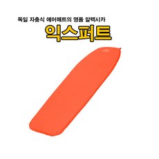 켄싱턴익스퍼트무선