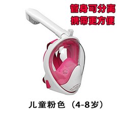 3세스노우쿨링