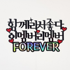 리멤버772