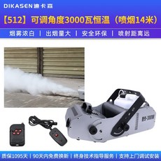 드라이아이스제조기