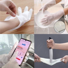 잘벗겨지는고무장갑