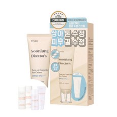 에뛰드 순정 디렉터 톤업 수정 선크림 SPF50+ PA++++ 40ml + 순정 약산성 5.5 폼 클렌저 20ml 세트, 1세트