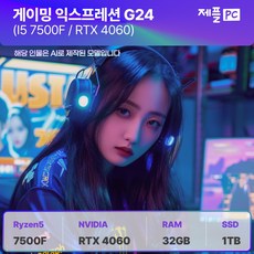 7. 제이씨현시스템(..