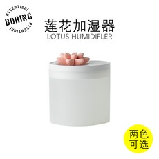 단순 생활 미니 USB 가습기 사무용 무드 원룸 다용도 선물용 제품, 핑크