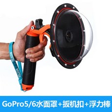 방수돔포트