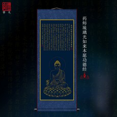 화엄경80