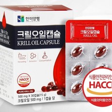 한미양행 크릴오일 혈관에좋은영양제 인지질58% 아스타잔틴함유 크릴새우오일 500mg x 30캡슐 1박스, 6개