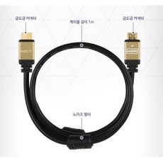 영상노이즈필터회로