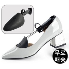맘마마켓 제골기 슈트리 신발 구두 늘리기