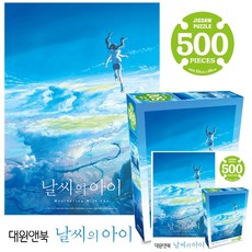 날씨아이포스터