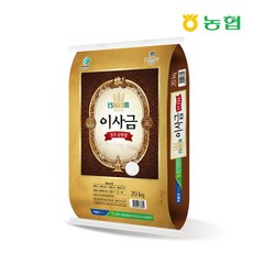 [경주시농협] 이사금쌀 20kg/당일도정, 1개, 상세 설명 참조