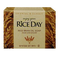 라이스데이비누