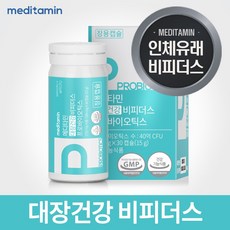 리딩게이트1개월