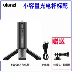 고프로배터리그립