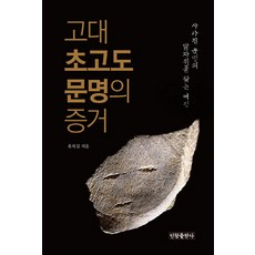 끝까지남겨두는그마음필사집