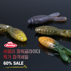 합천패러글라이딩
